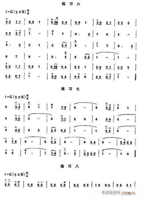 少年儿童二胡教程82-10110