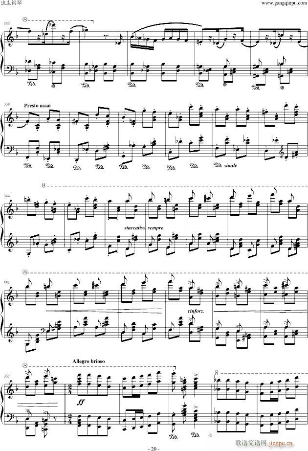 李斯特《匈牙利狂想曲14号》 李斯特的又一首宏大的作品_李斯特20