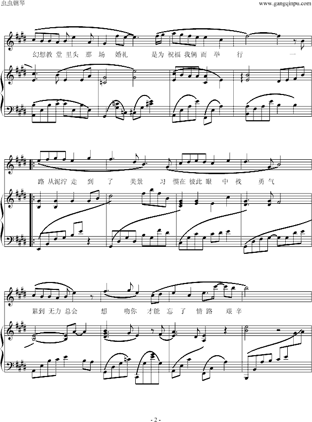 约定 浪漫钢琴伴奏-钢琴谱(钢琴曲)-周惠2