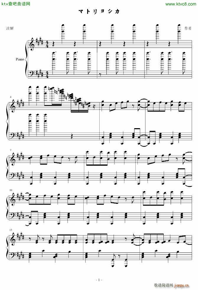 マトリョシカ 触手猴版_触手猴1