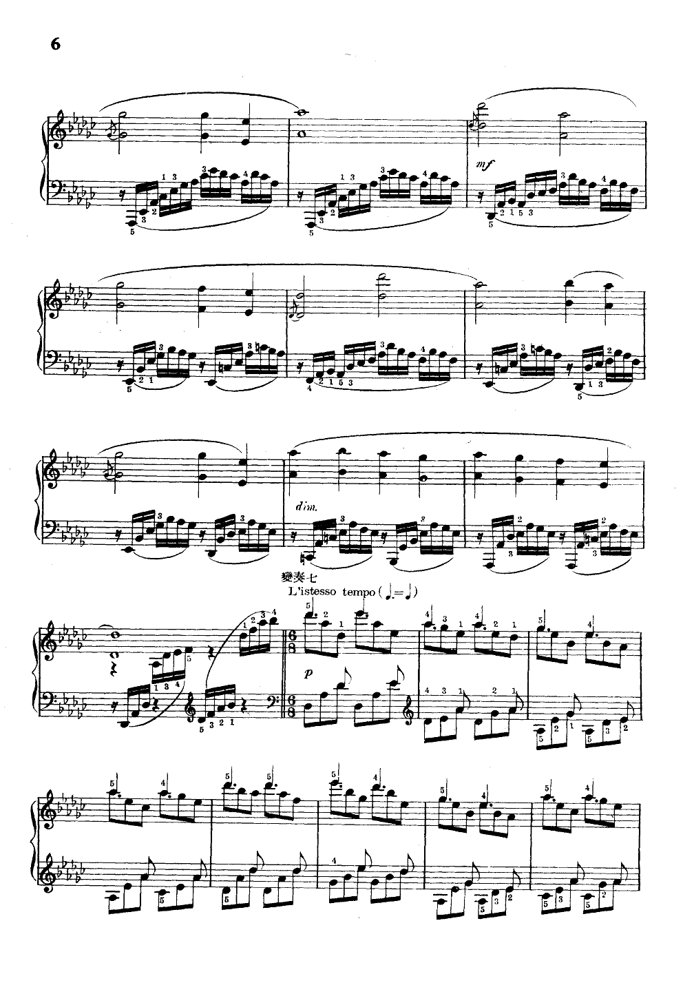 东方红变奏曲(钢琴独奏)5