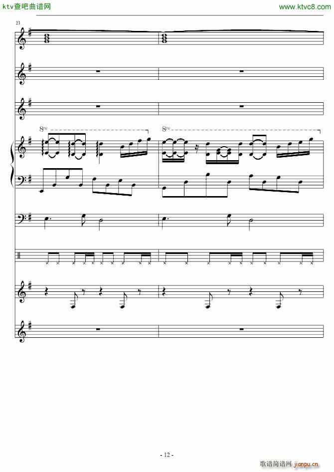 心动的女孩_琳琅12