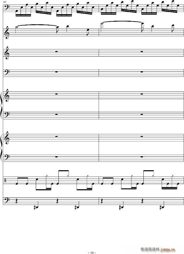 听 心碎的声音_吴越16