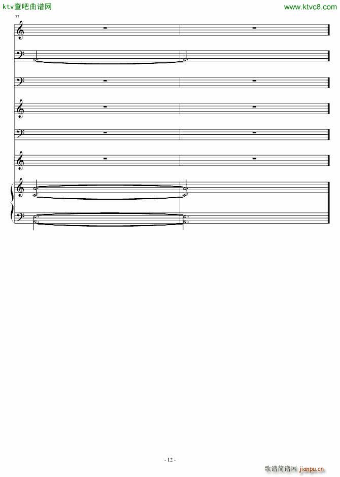 Raining heart_Gicco12