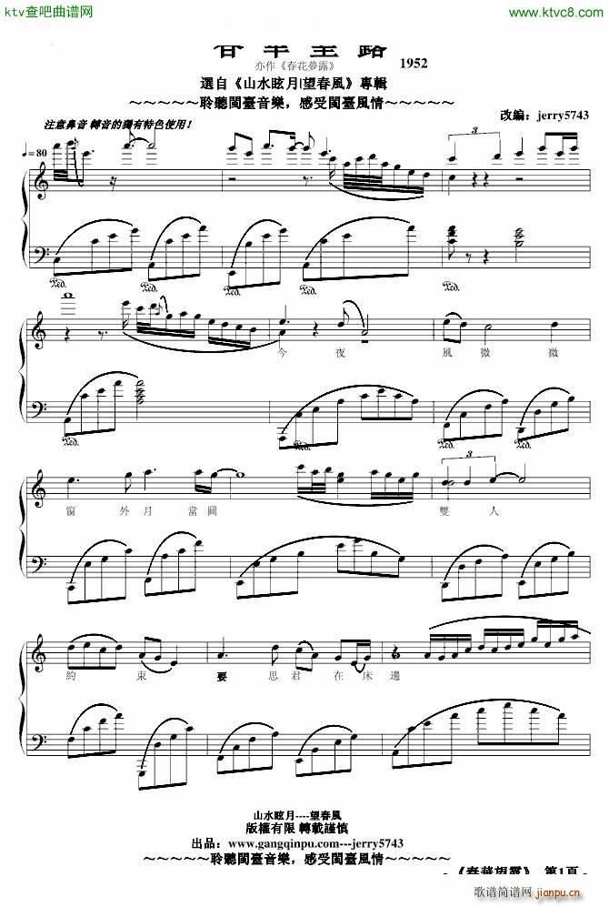 望春�LNo 1 春�A望露 春花�袈�_jerry57431