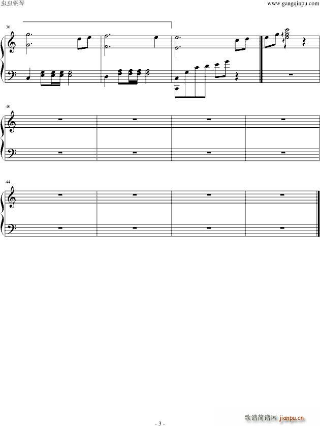 长江之歌 FLY版3