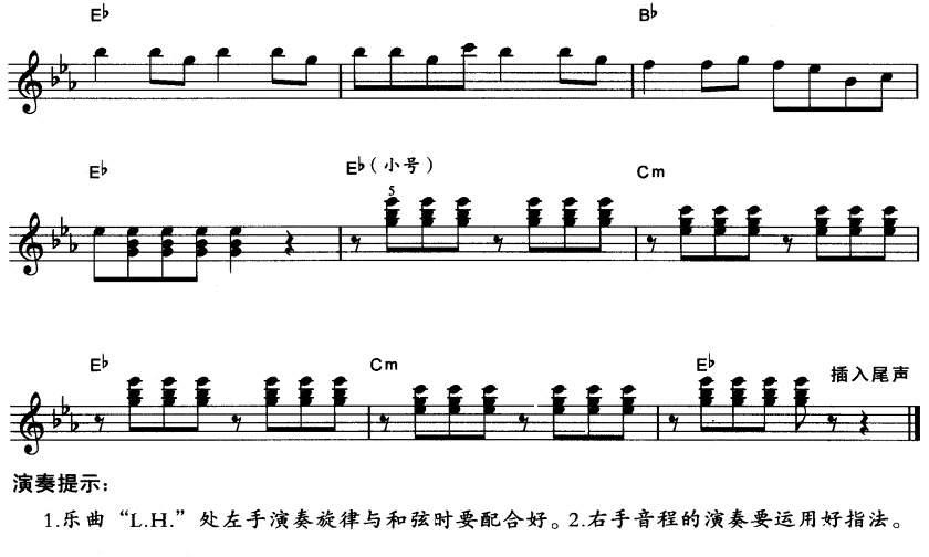 小狐仙3