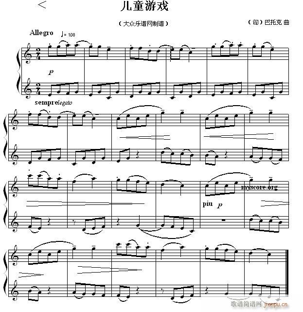 儿童钢琴小曲 儿童游戏1