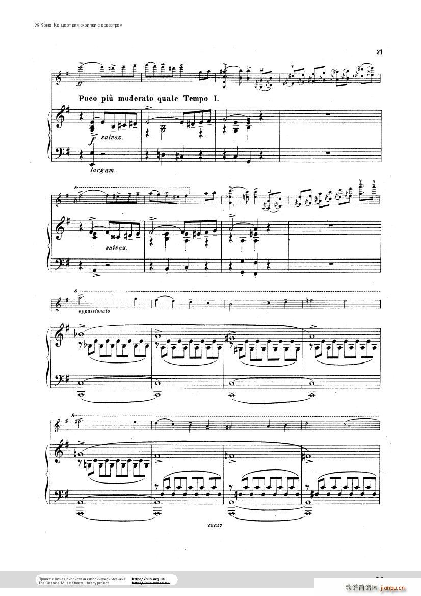 Conus Violin Concerto 189621