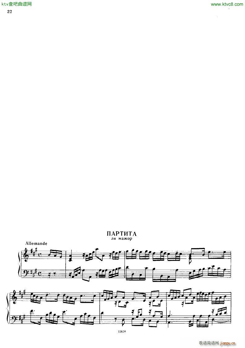 H ndel 1 Suiten for Piano Book 223