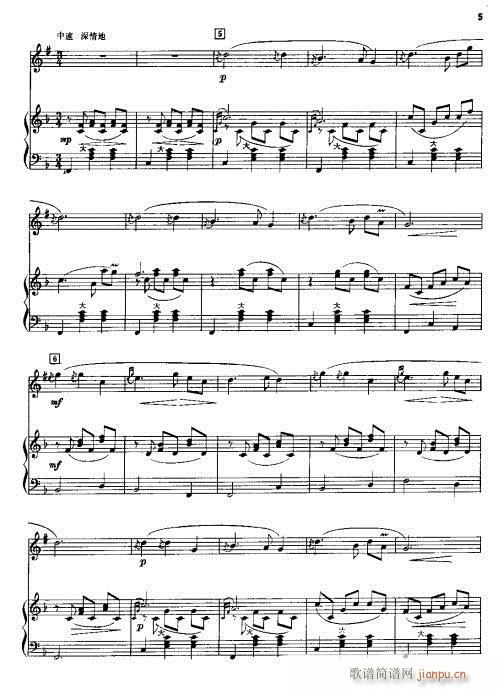 红太阳照瑶寨  单簧管独奏曲4