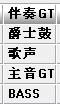 耶丽娅女郎_童安格1