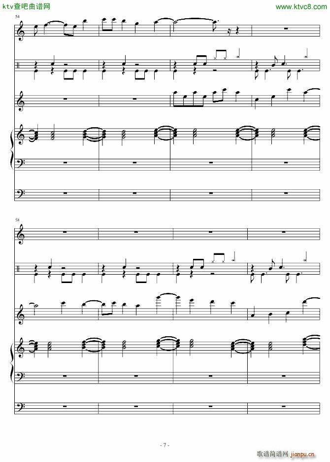 你知不知道_小坤7