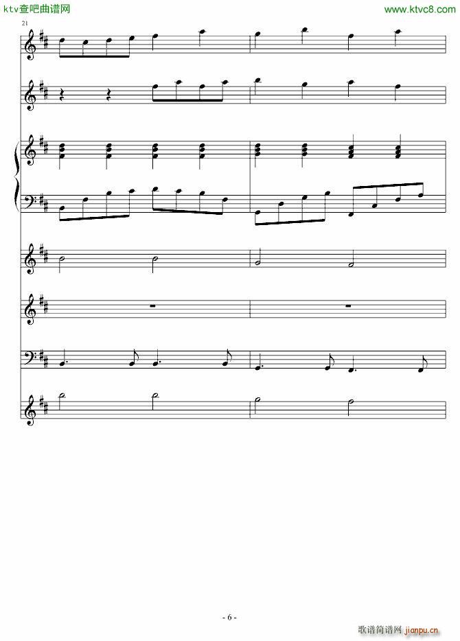 我和你的海_血腥残阳6