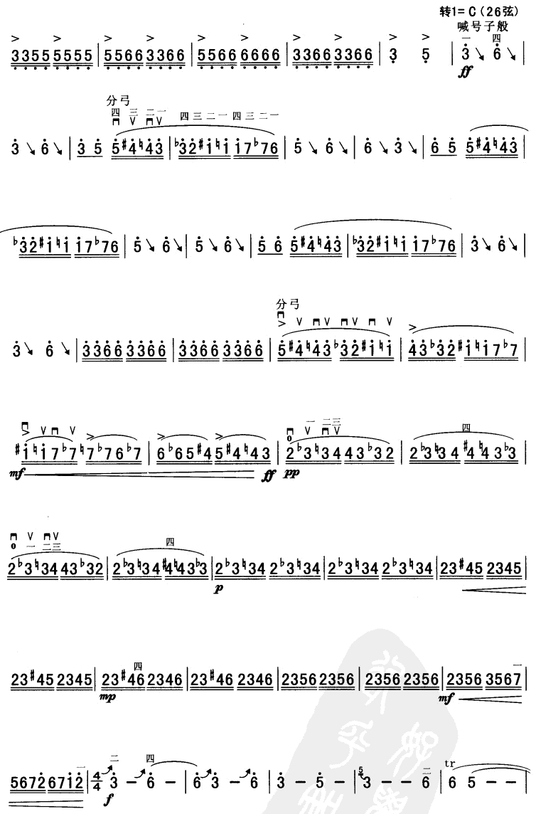 蚂蚁3