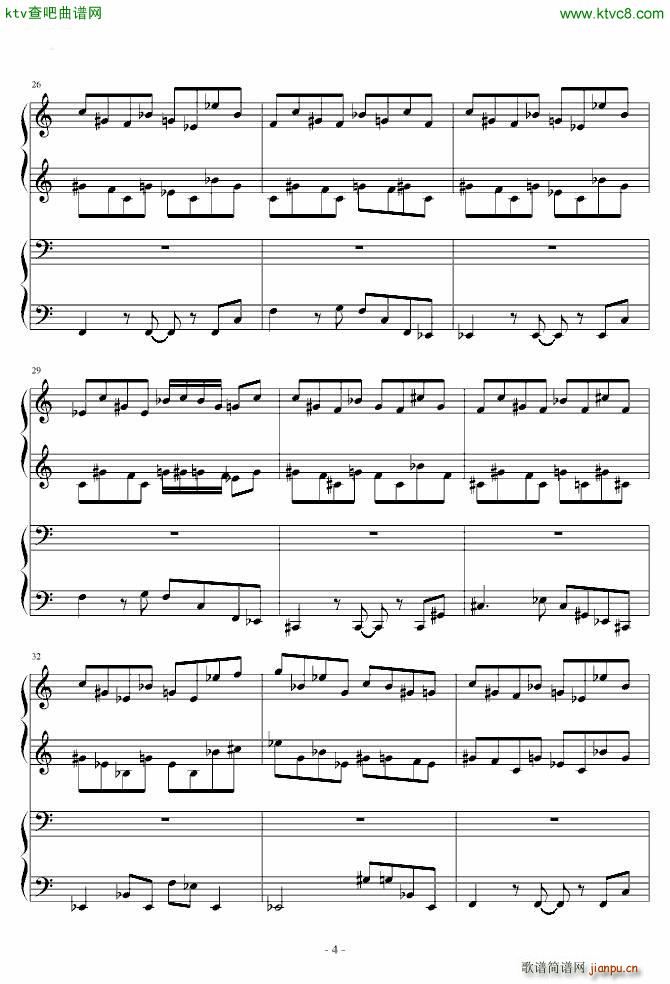 无歌村_重装机兵4