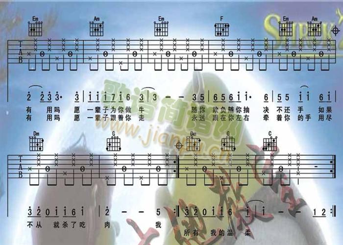 我很丑温柔还有用吗2