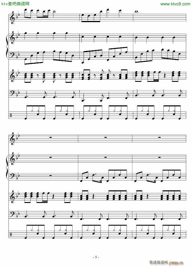 销声匿迹_血腥残阳5