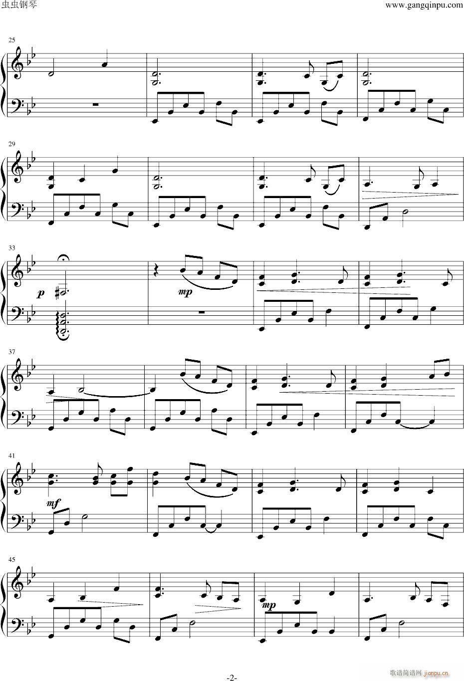 久�h…（恋狱月狂病）_恋狱月狂病2