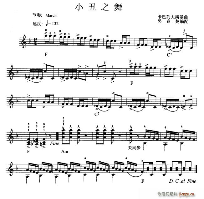 小丑之舞1