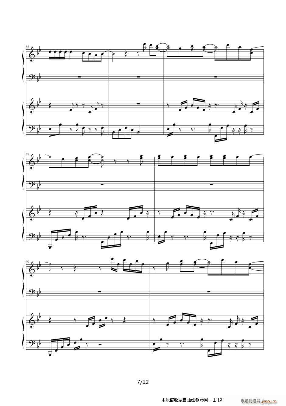 后弦《娃娃脸》7