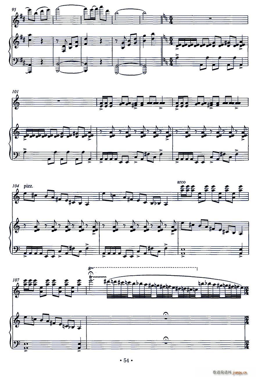 端午龙舟赛（小提琴 钢琴）5