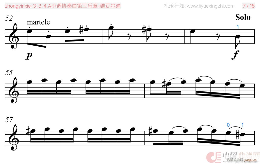 维瓦尔迪A小调协奏曲第三乐章 [大字]（小提琴）4