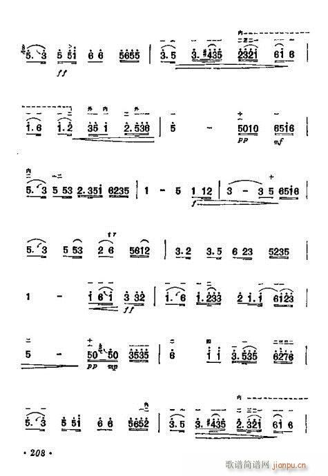 学二胡201-2218