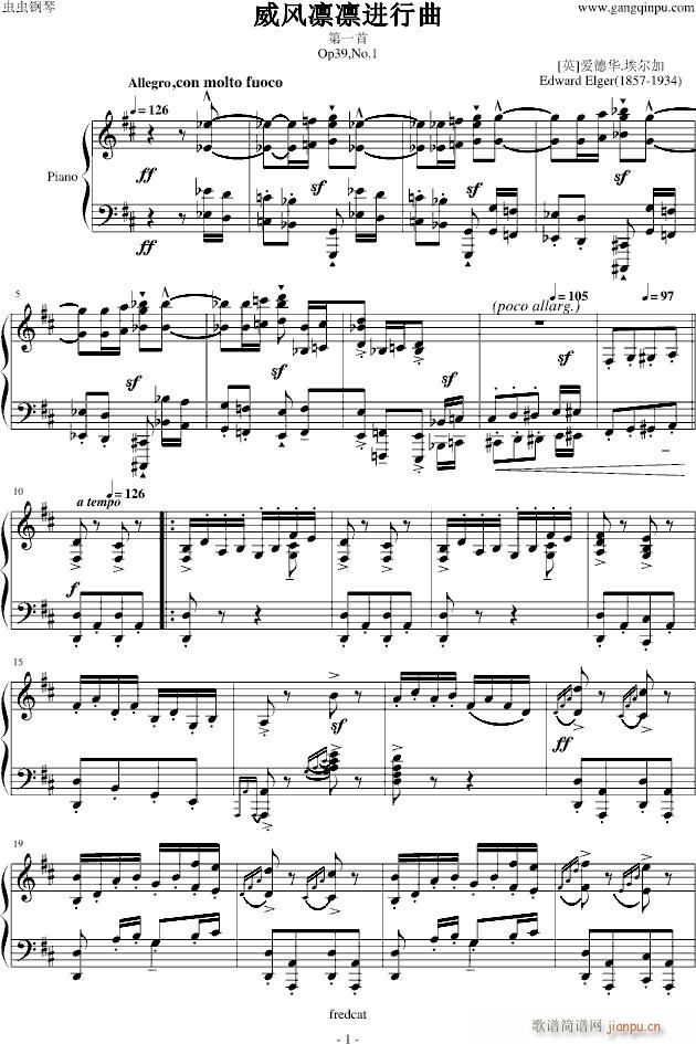 爆难第一号威风凛凛进行曲钢琴_埃尔加-Edward Elgar1