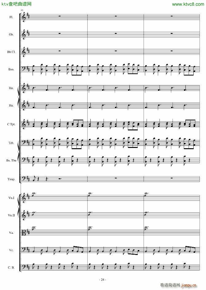 卡农 僵尸进行曲19