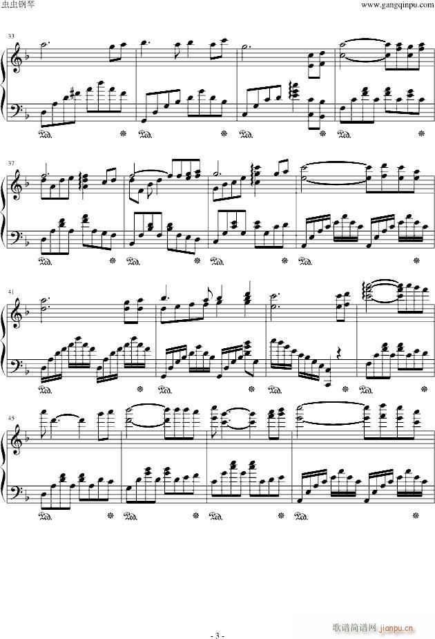 心蓝宇梦_心蓝宇梦3