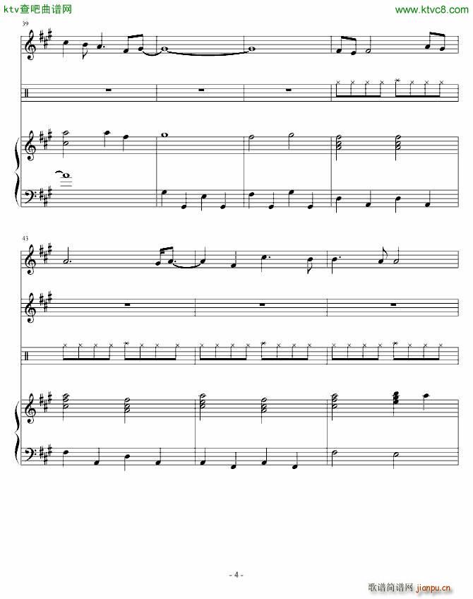 茗记3主题曲 取舍_动漫4