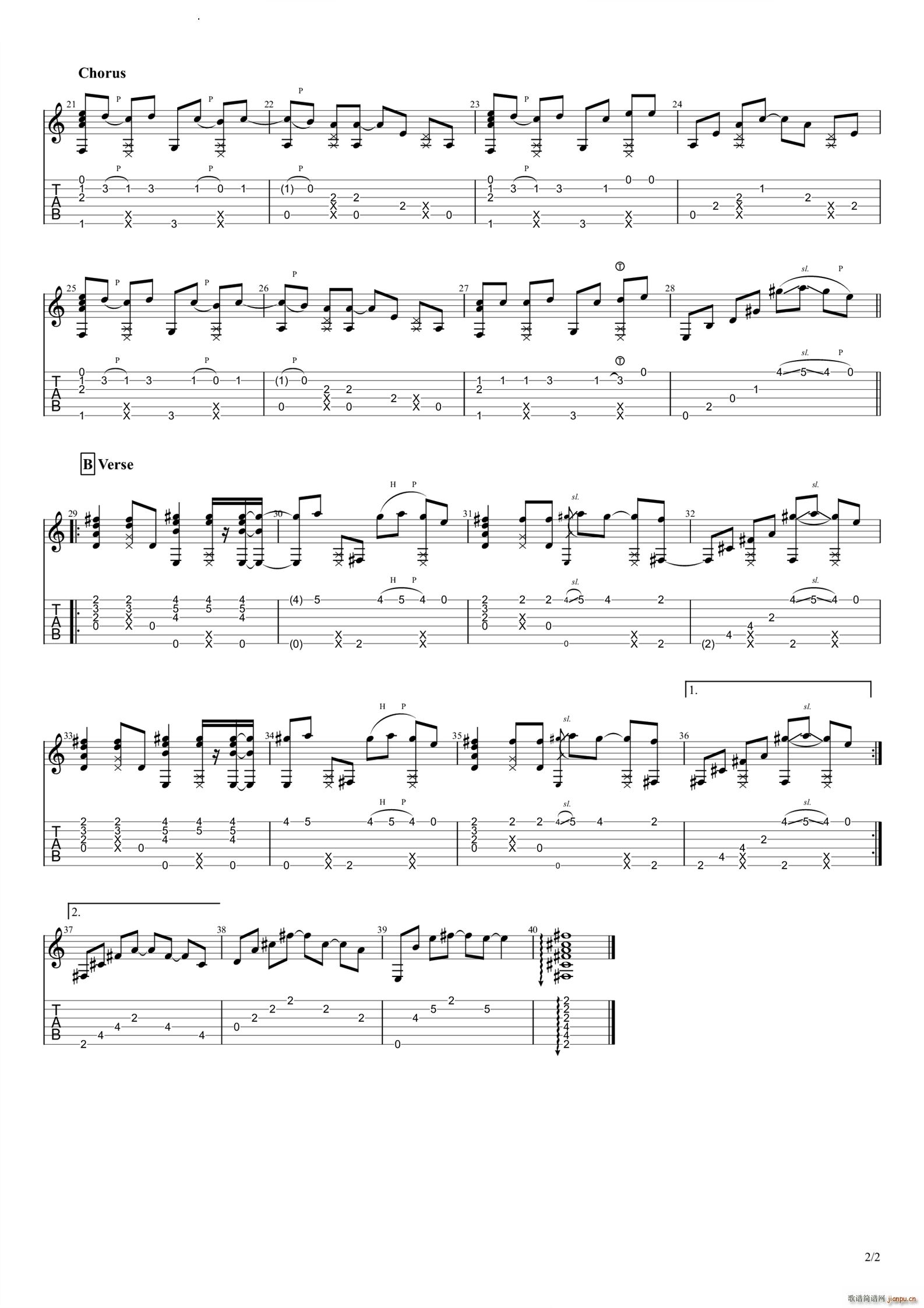Love theme from Tiga3