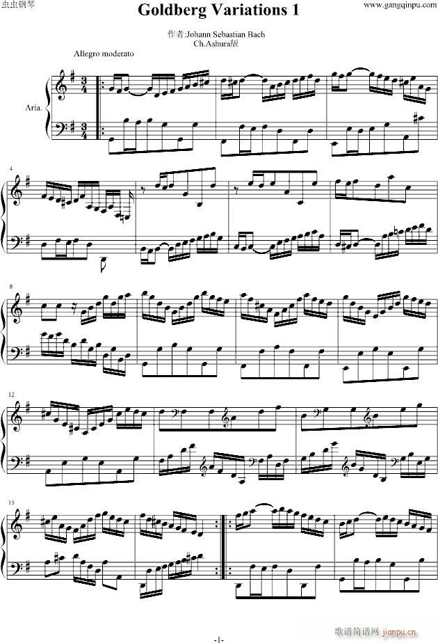 哥德堡变奏曲Goldberg Variations 1_巴赫1