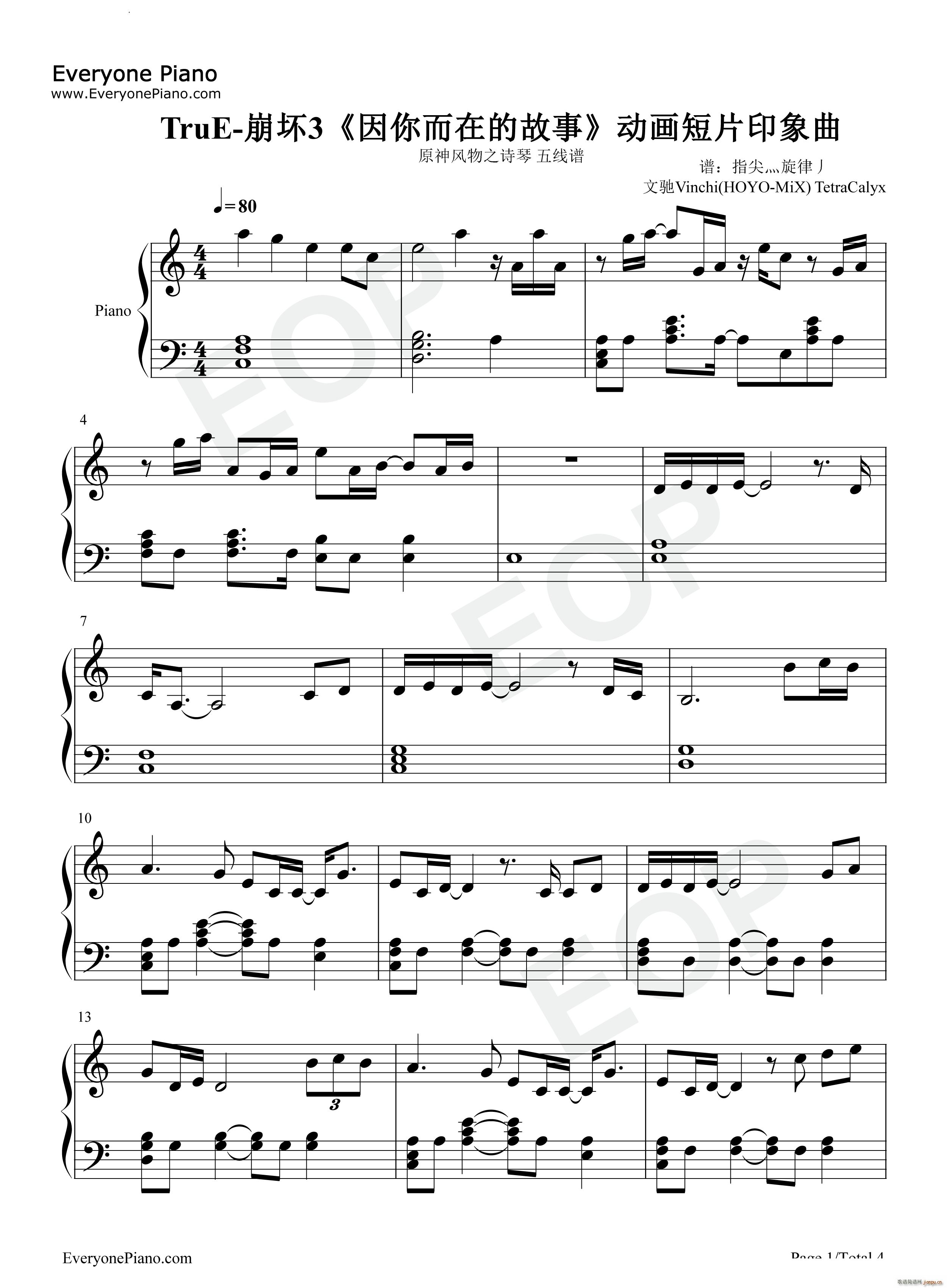 TruE-崩坏3《因你而在的故事》动画短片印象曲_黄龄1