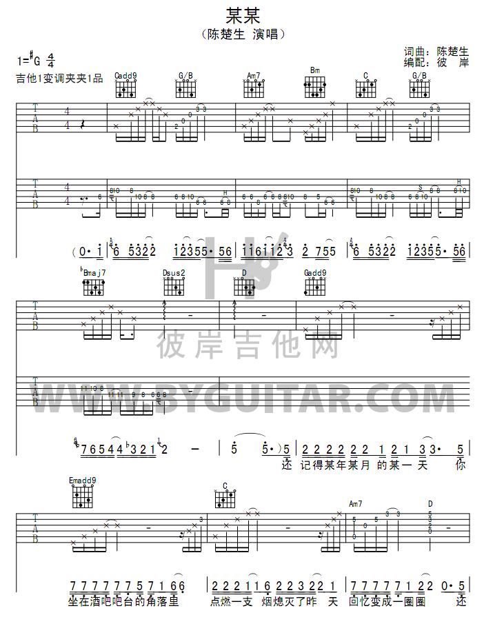 某某1