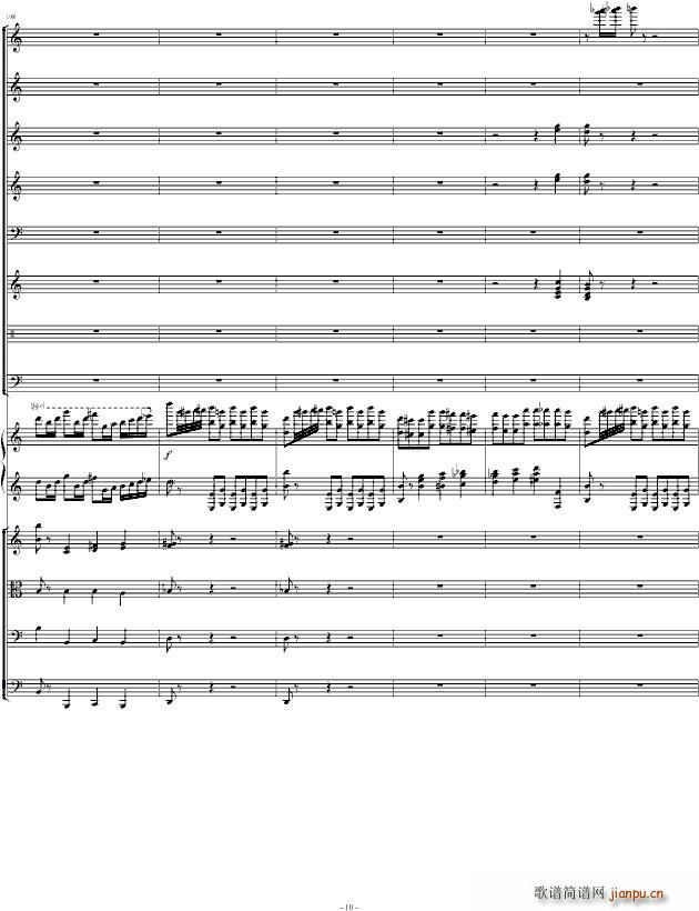 肖斯塔科维奇第二钢琴协奏曲第一乐章_肖斯塔科维奇10