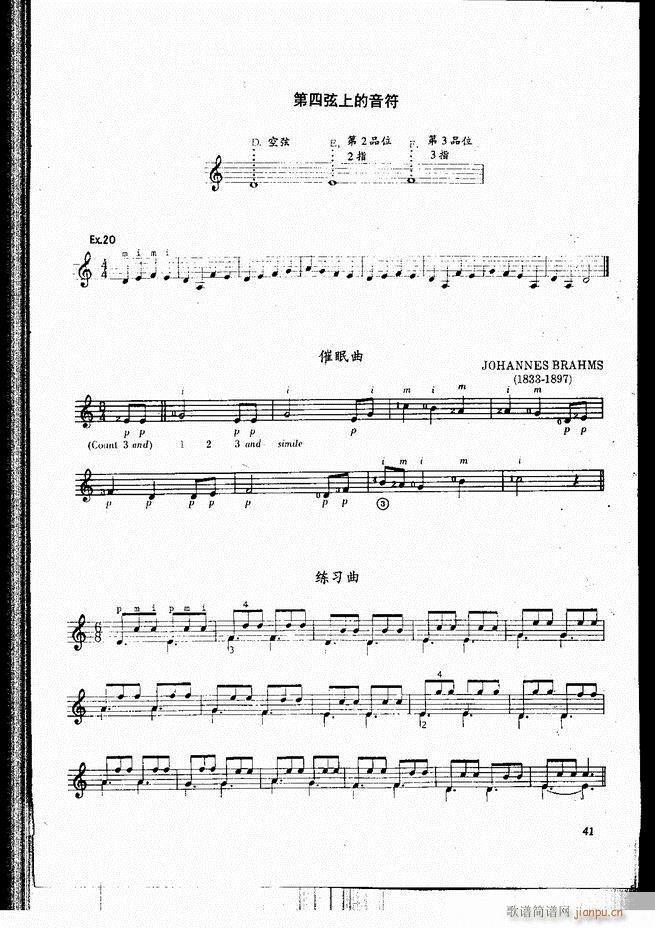 古典吉他演奏教程 目录 前言 1-6048