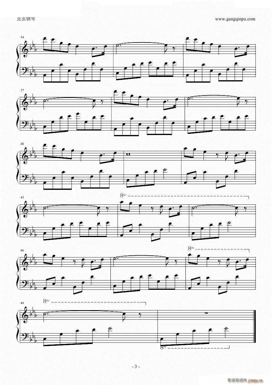 再也不见_Chopinist2