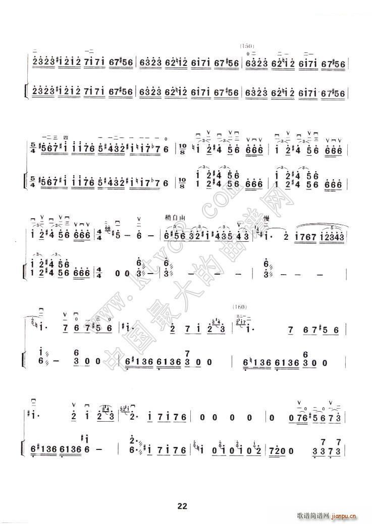 印巴随想曲9