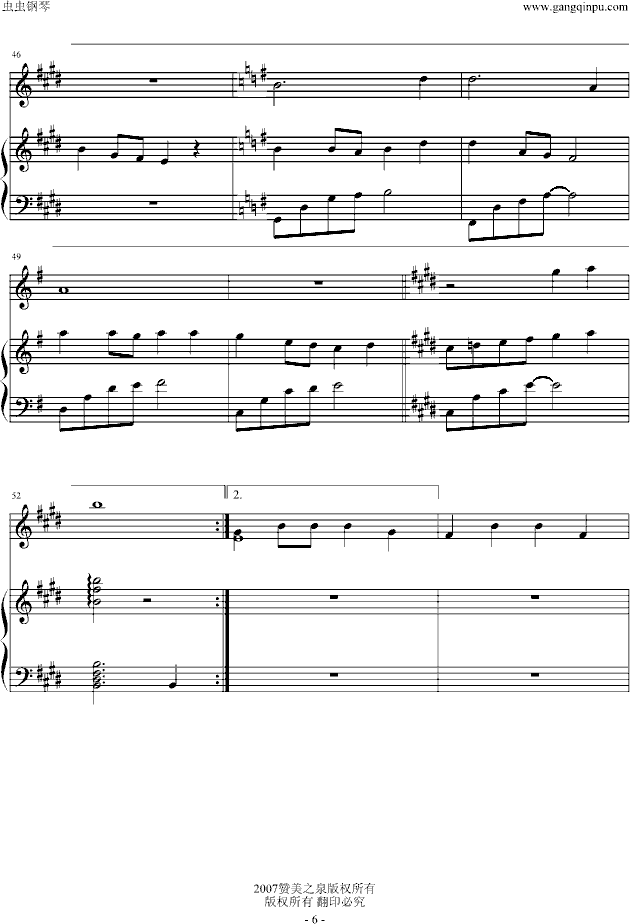最珍贵的角落（钢琴伴奏版）-钢琴谱(钢琴曲)-赞美之泉6