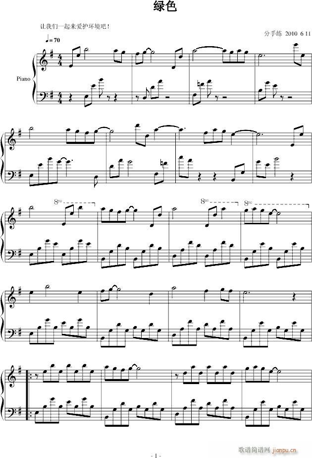 竹海_流风遗韵1