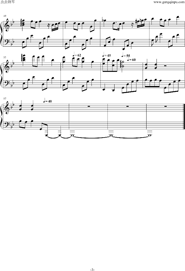 记得(真的超好听)-钢琴谱(钢琴曲)-未知分类3