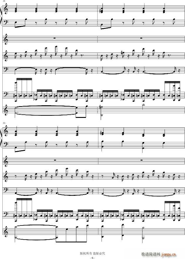 再见了亲爱的 演唱版6