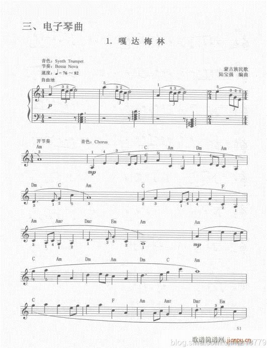 电子琴  （第二套  1-3级）41-6011