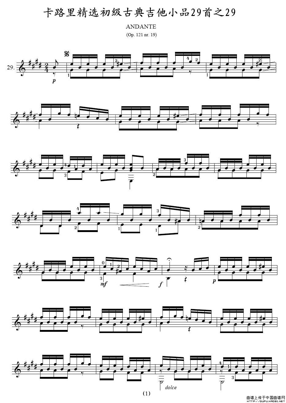 卡路里精选初级古典吉他小品29首之291