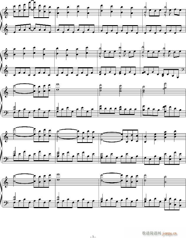 Valestein_伊苏F3