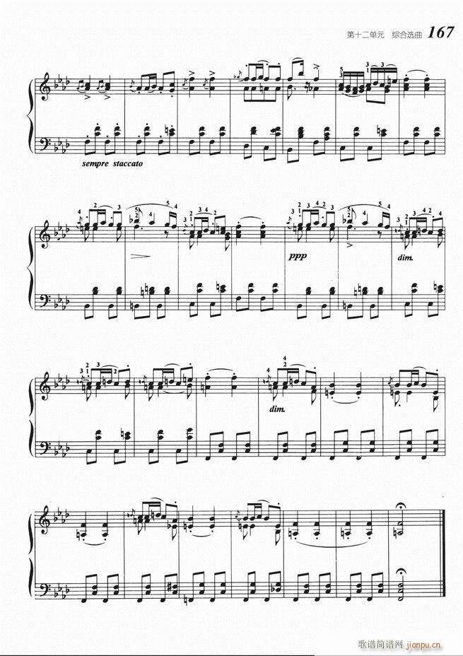 大众钢琴基础教程 141-22027