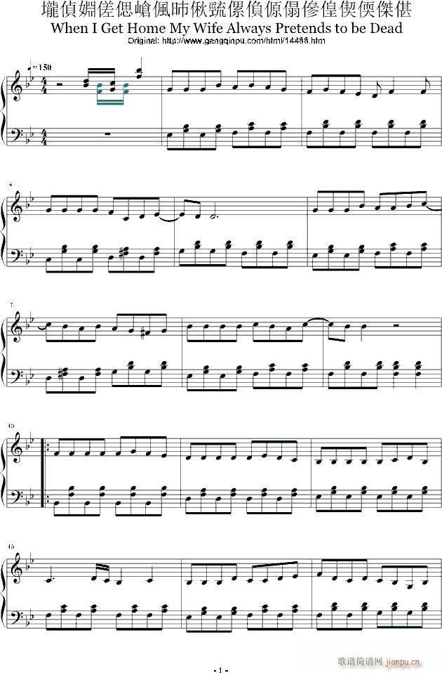 《初音》每天回家都看到妻子在�b死《简单版》_初音未��1