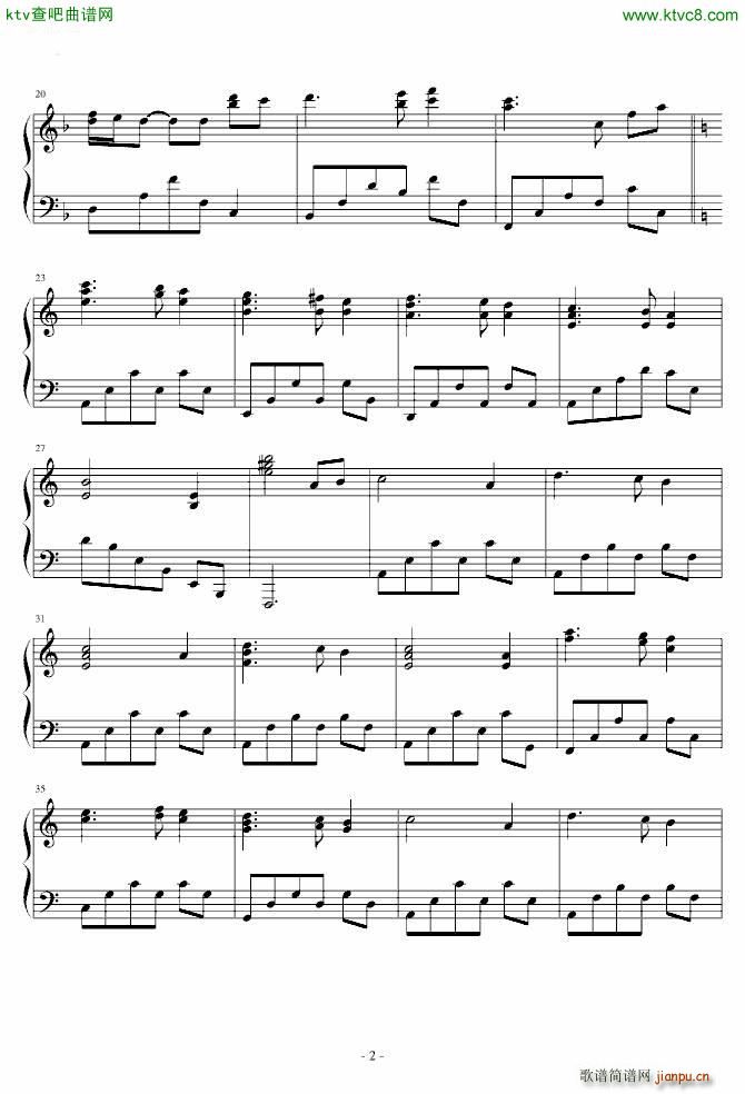 运命 Sadame_X战记2